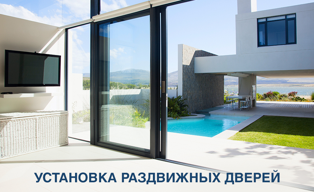 Folding_doors_1.jpg