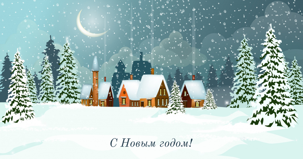 2019_new_year.jpg 2019_new_year.jpg