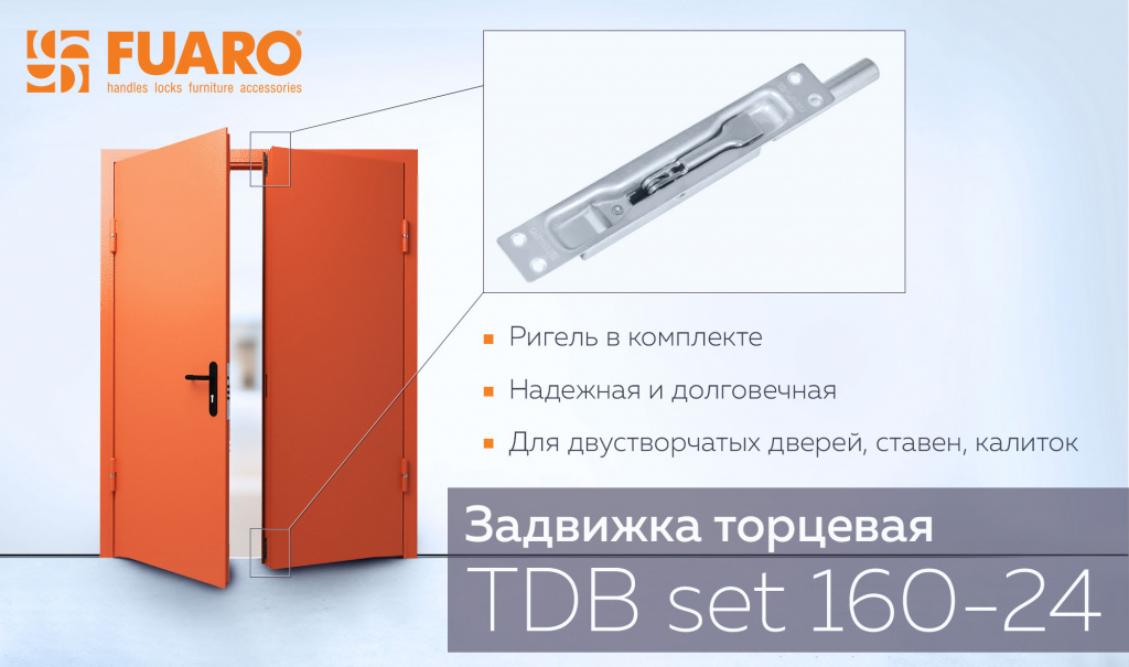 баннер_TDB-с-текстом.jpg баннер_TDB-с-текстом.jpg